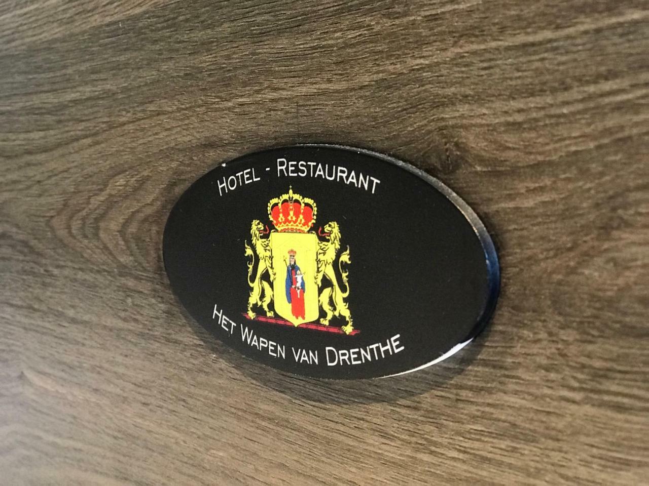 Hotel Het Wapen Van Drenthe 로뎅 외부 사진